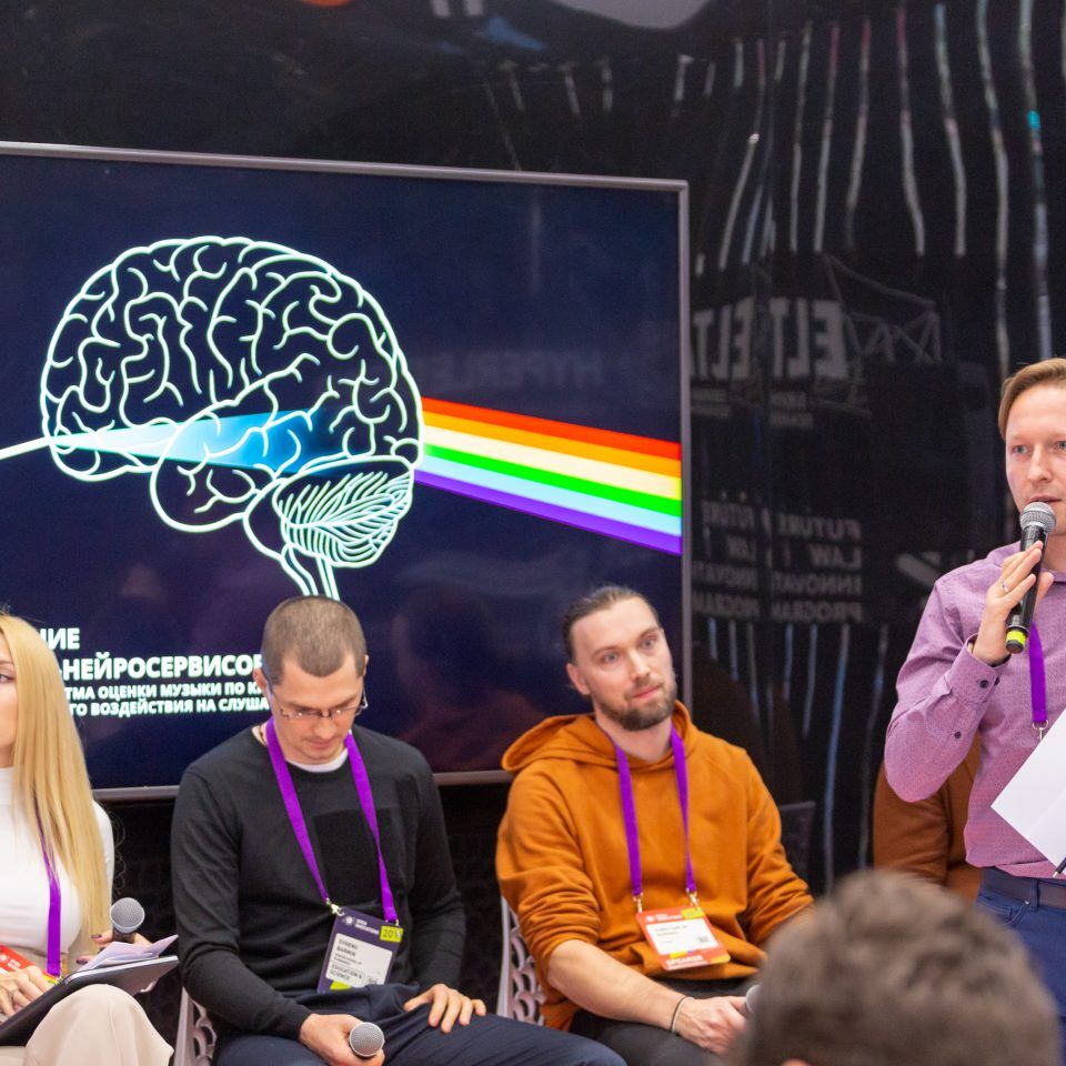 Skolkovo Open Innovations 2019