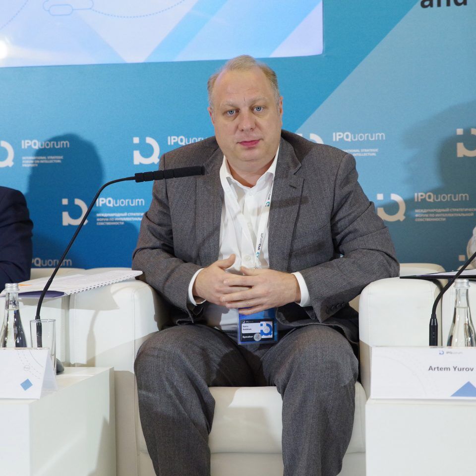 IPQuorum 2019. День 1. Сессия «Человеческий капитал и региональное развитие»