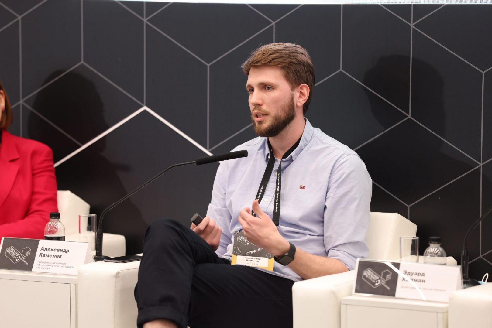 IPQuorum 2021: Tech for Content