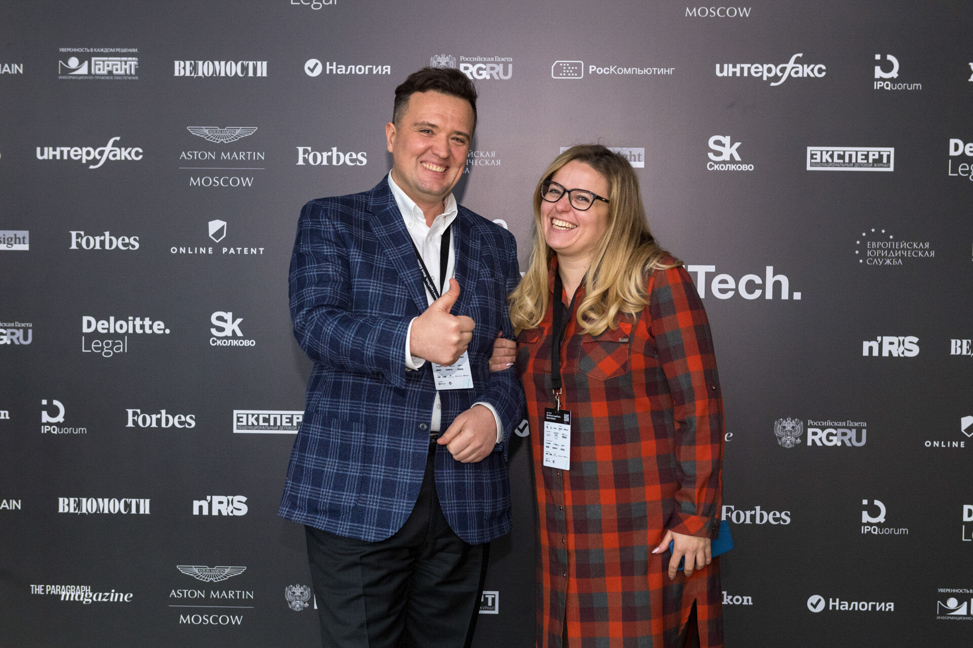 Skolkovo LegalTech 2019