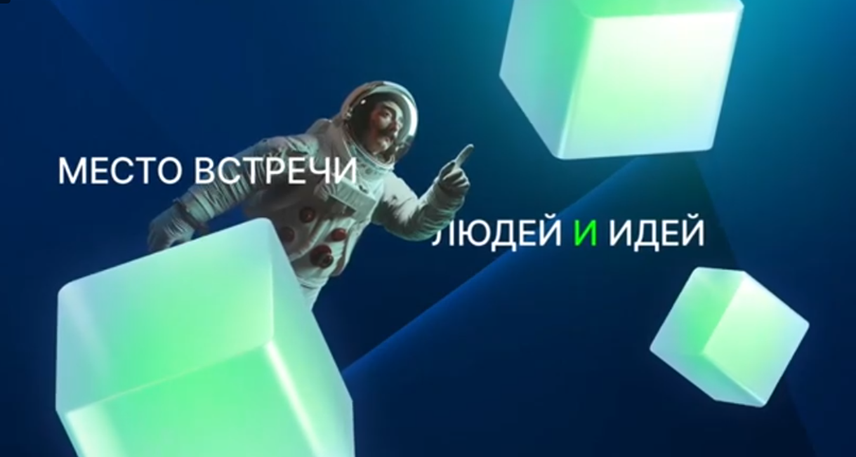 Video