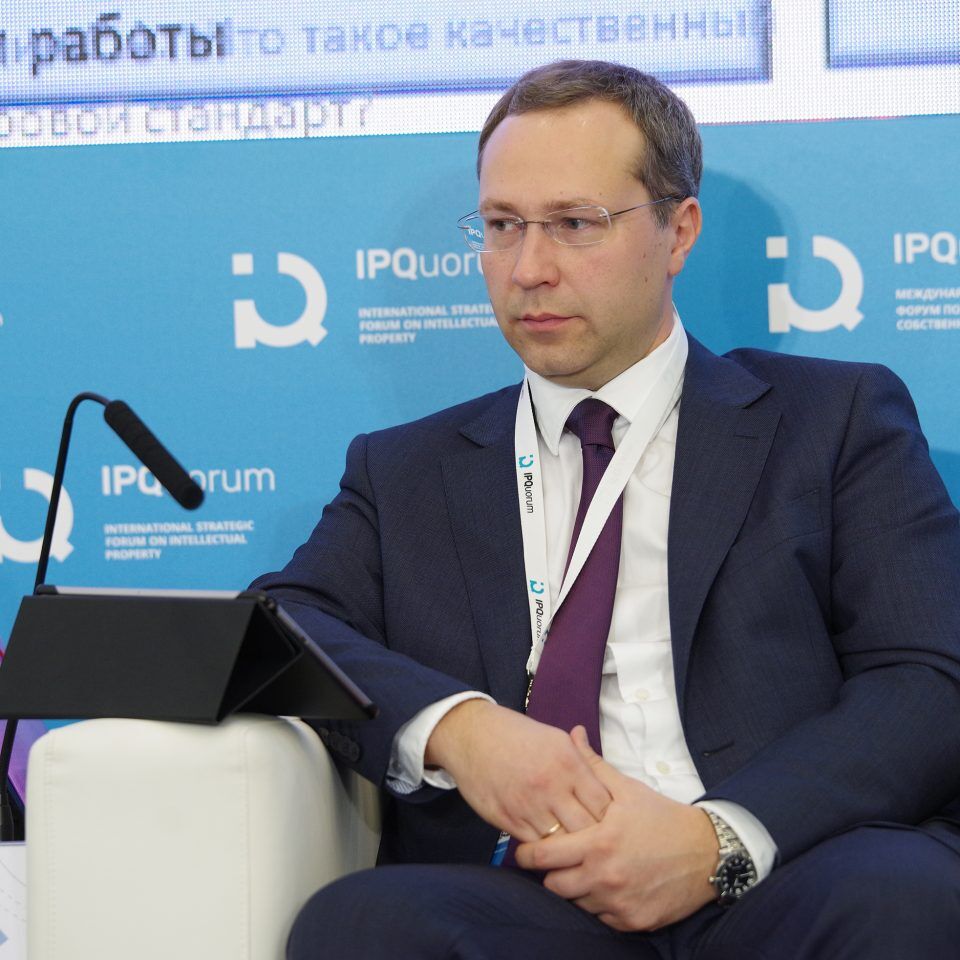 IPQuorum 2019. День 3. Сессия «Стандарты в IP и IP в стандартах»