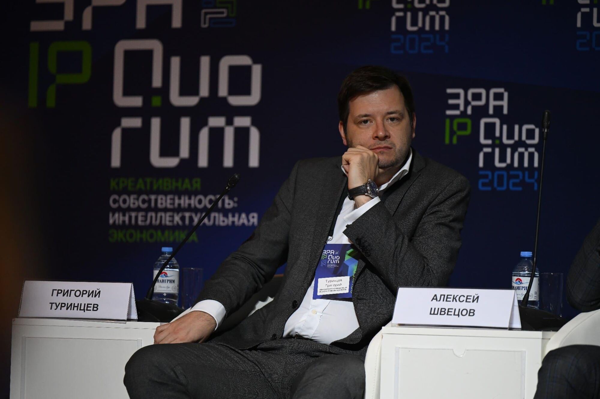ЭРА IP QUORUM
