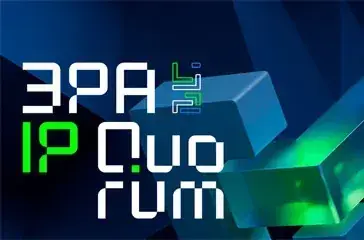 ЭРА IP QUORUM 2024 (12+)