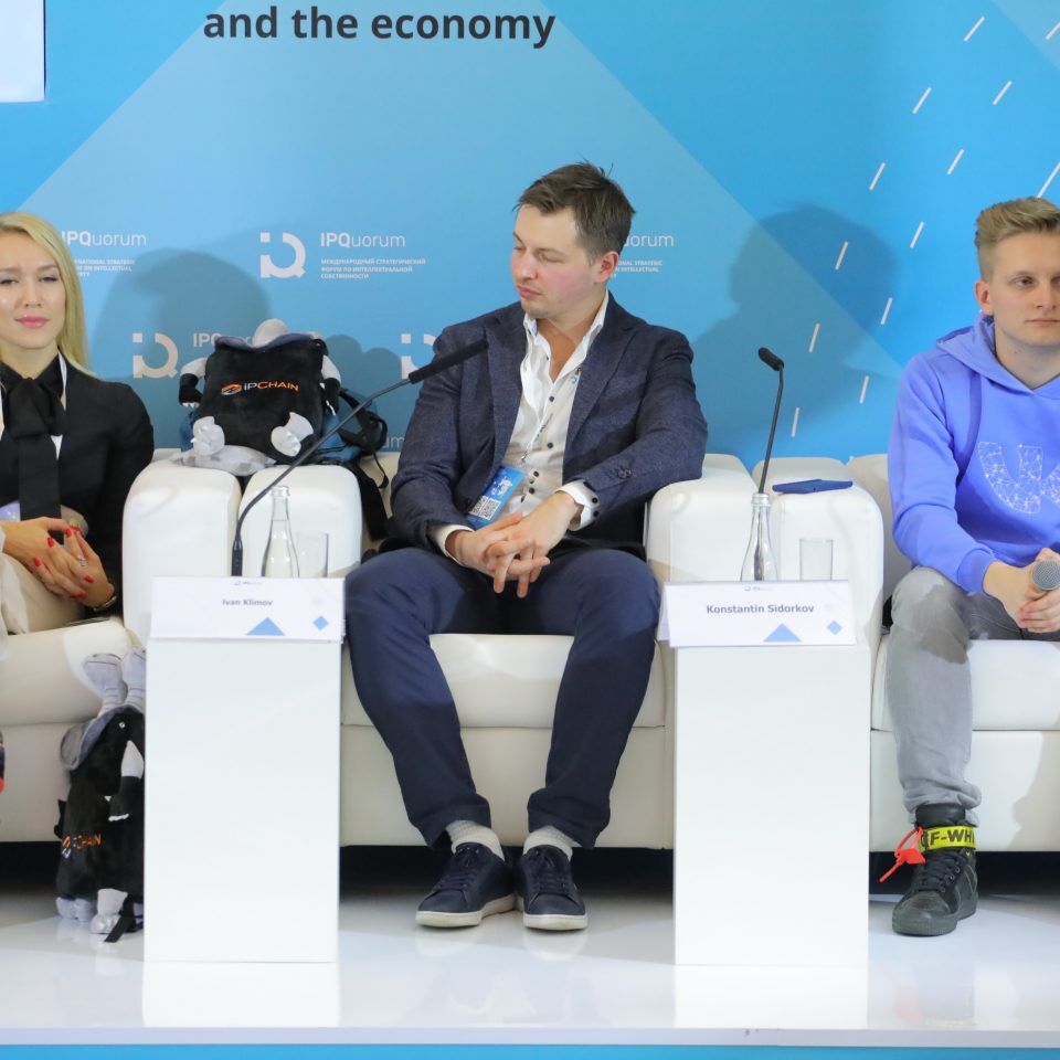 IPQuorum 2019. День 2. Сессия «Музыкальная индустрия «в сетях» – cтатус-кво»
