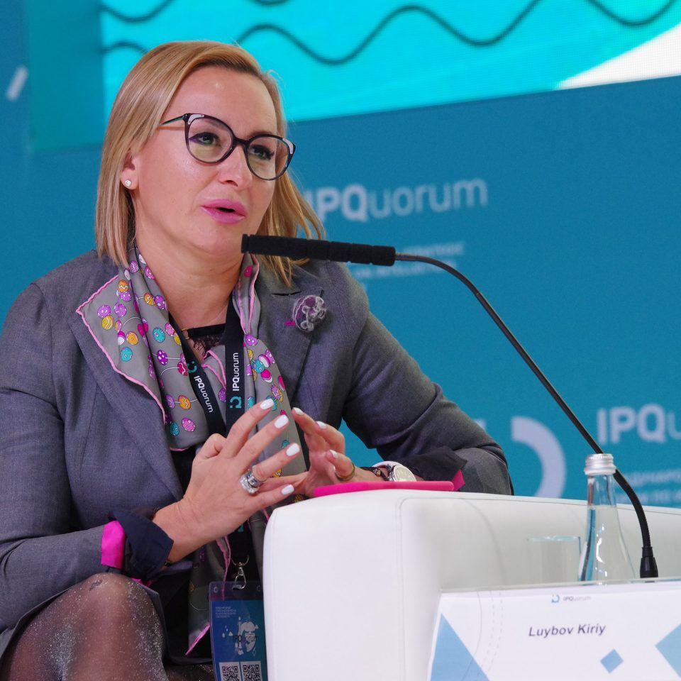IPQuorum 2019. День 1. Пленарное заседание