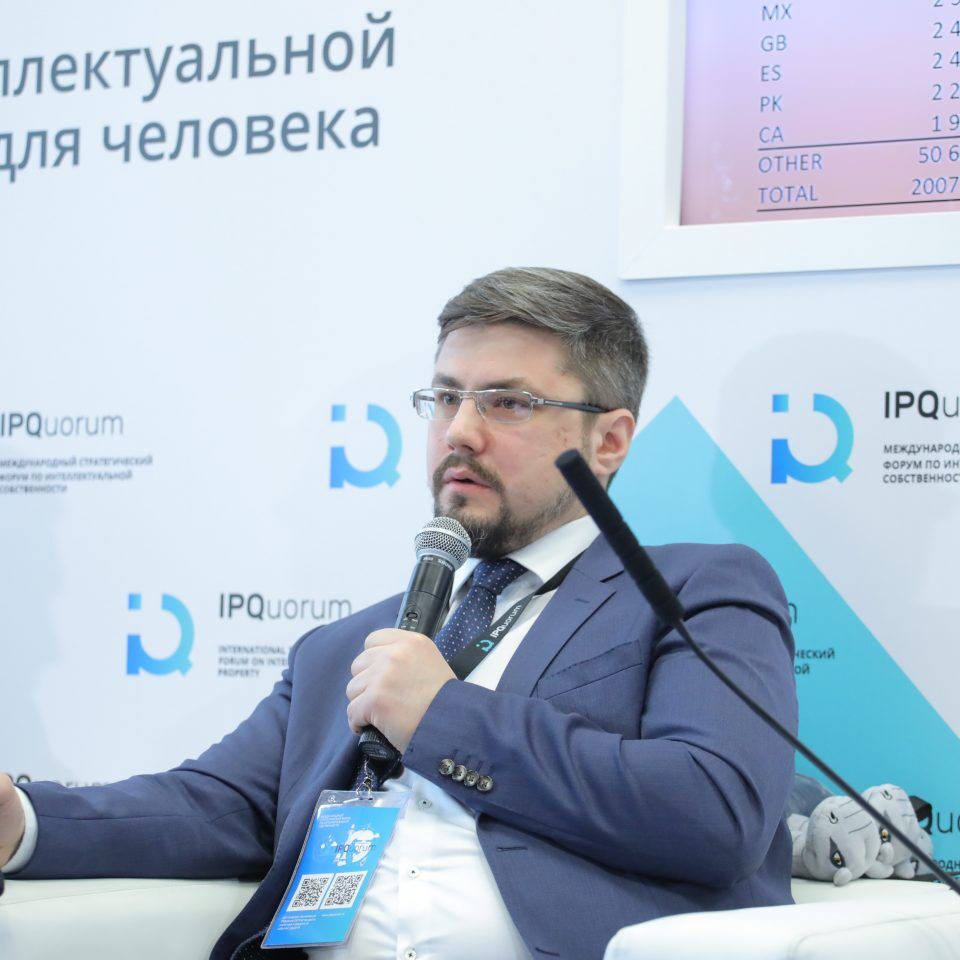 IPQuorum 2019. День 2. Сессия «Алгоритм, программный код, интерфейс, данные, замысел – как эффективно охранять и защищать права в компьютерной индустрии»