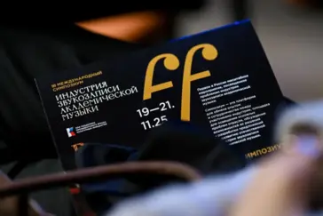 Настоящее и будущее звука: итоги III Международного симпозиума индустрии звукозаписи академической музыки в Москве