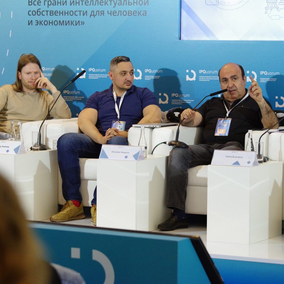 IPQuorum 2019. День 2. Сессия «Музыкальная индустрия «в сетях» – cтатус-кво»