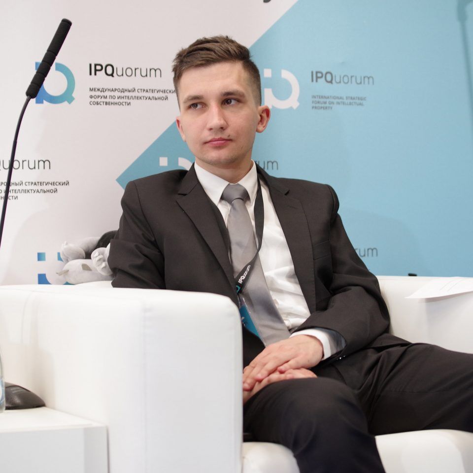 IPQuorum 2019. День 2. Сессия «Сильная» правовая охрана сегодня – новые способы охраны арт- и технологических достижений»