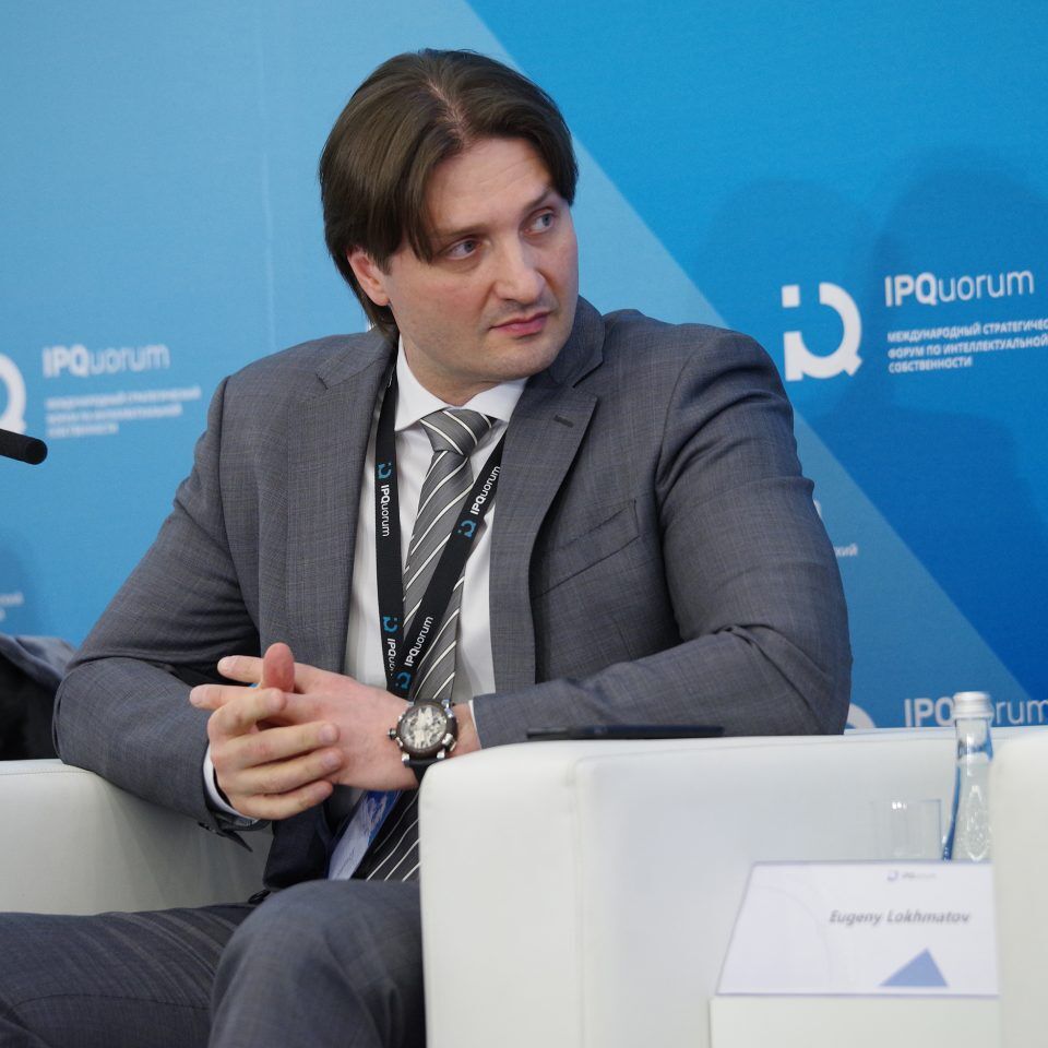 IPQuorum 2019. День 3. Сессия «Диспут: монетизация культуры vs этика»