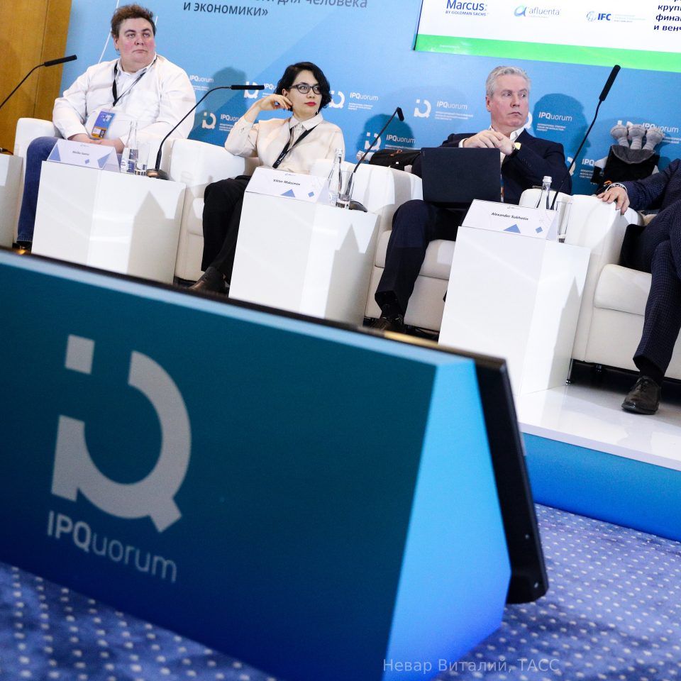Новые виды кредитования стали темой дискуссии на IPQuorum 2019
