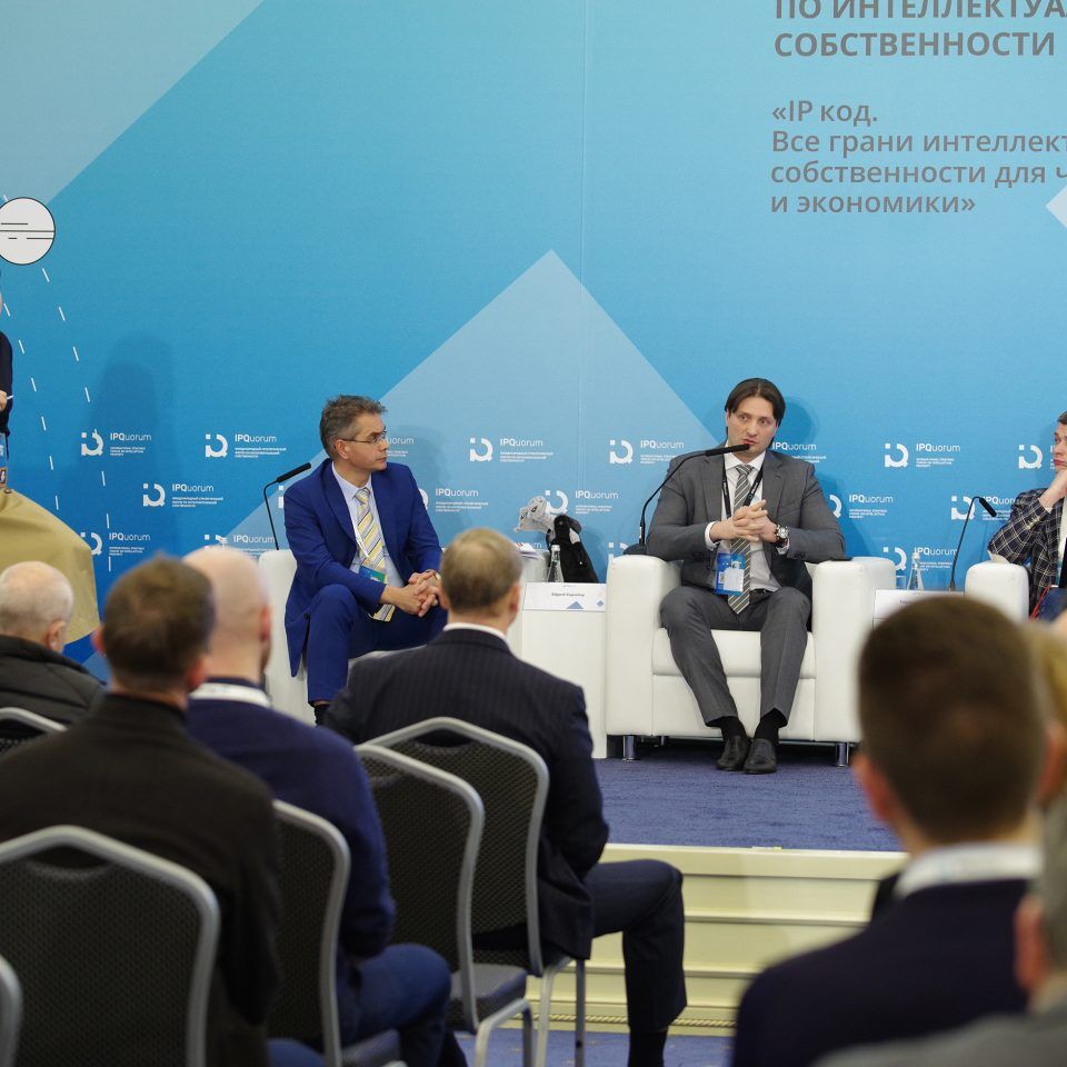 IPQuorum 2019. День 3. Сессия «Диспут: монетизация культуры vs этика»