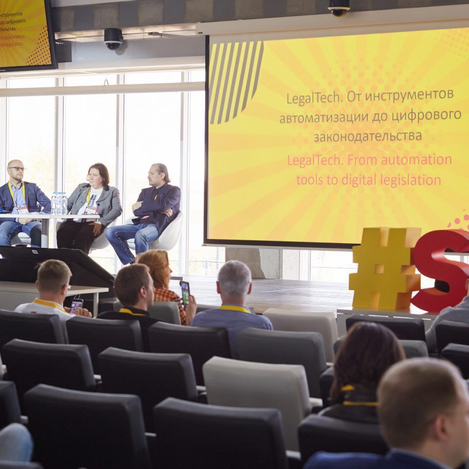 Skolkovo StartUP Village 2018. День 2. Hyper Stage