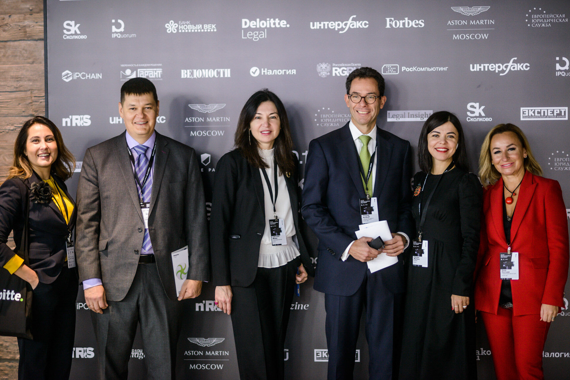 Skolkovo LegalTech 2019