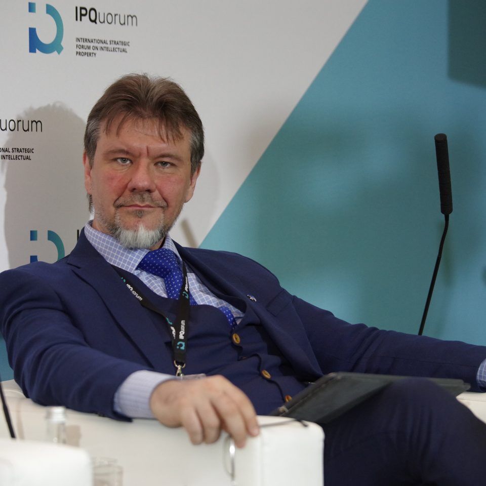 IPQuorum 2019. День 3. Сессия «Аспекты конкурентного права, связанные с концентрацией данных и рыночным влиянием онлайн-платформ»