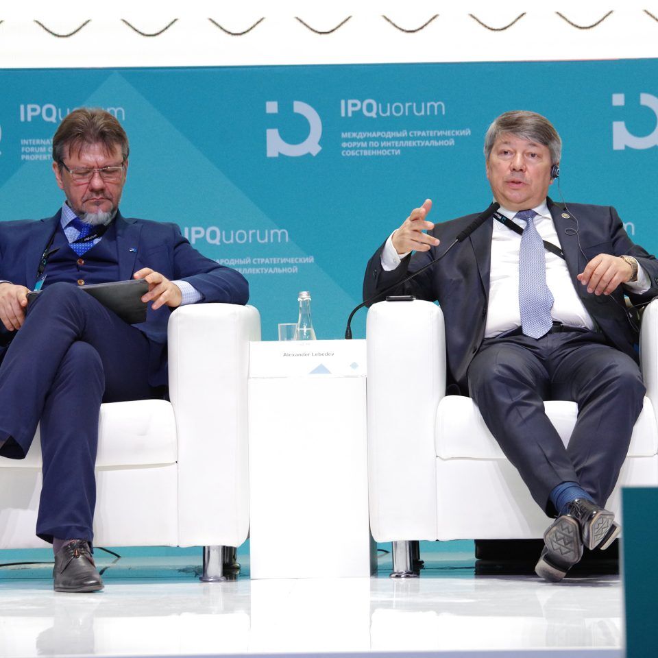 IPQuorum 2019. День 3. Сессия «HUB «E». На пути к глобальному рынку»