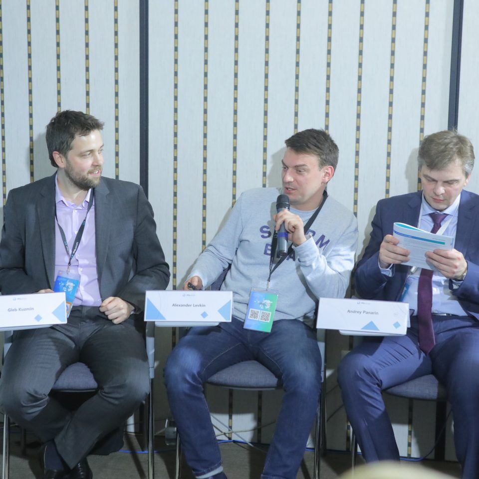 IPQuorum 2019. День 2. Сессия «Цифровые сервисы и платформы, которые позволяют ученому стать интеллектуальным предпринимателем»