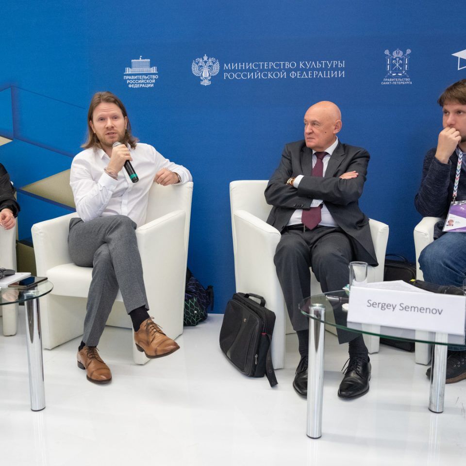 IPQuorum.Culture 2018. День 1. «Защита Творческого контента в сети»