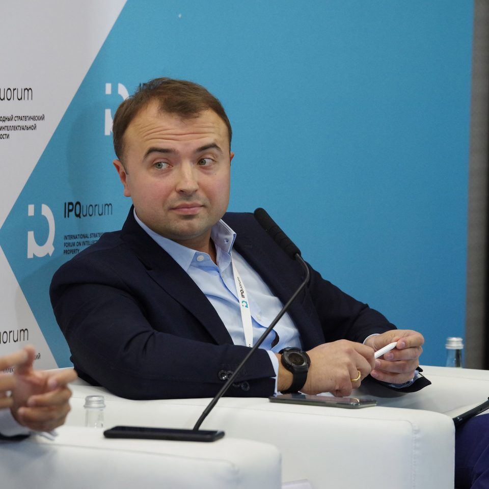IPQuorum 2019. День 2. Сессия «Персональные данные: новые проекты глобальной идентификации личности»