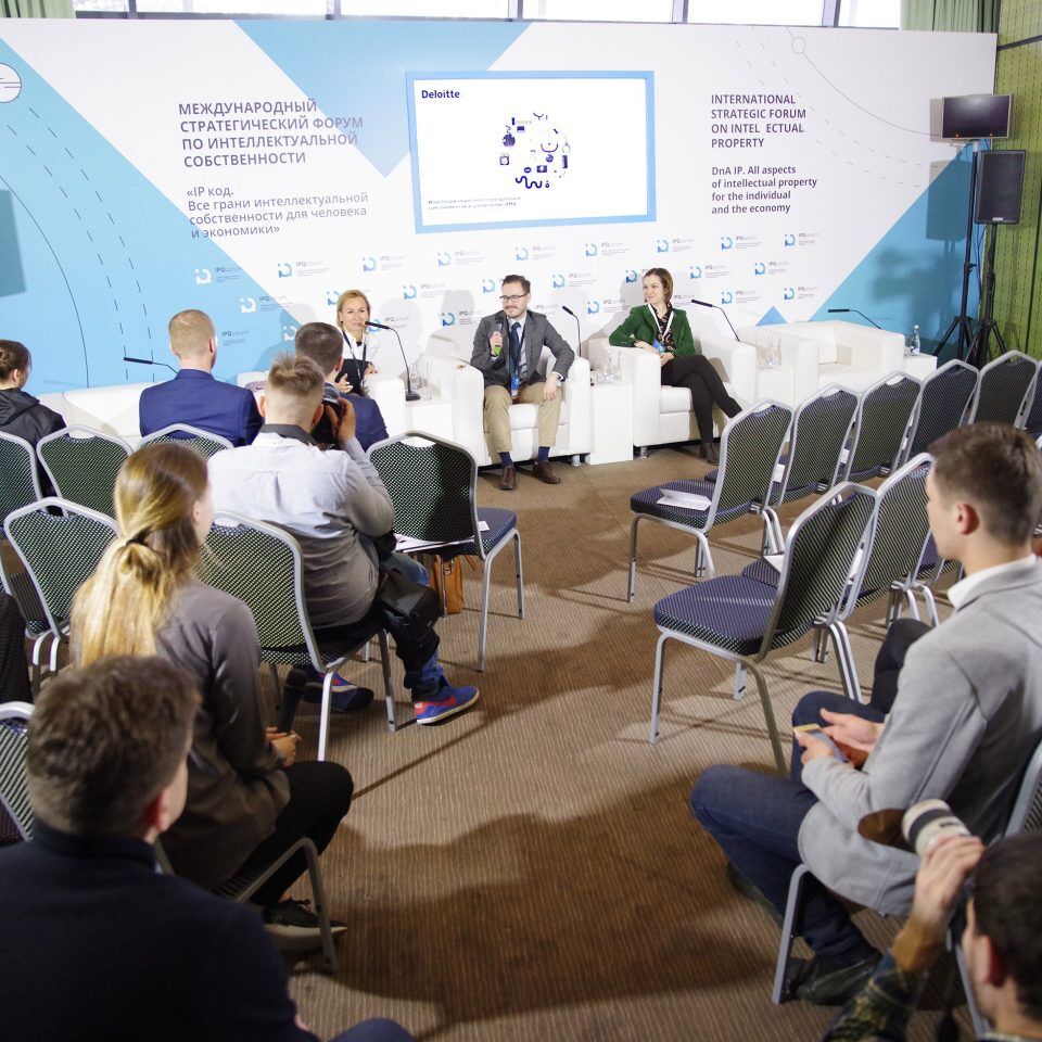 IPQuorum 2019. День 2. IPQlab: «Блокчейн-решения для управления интеллектуальной собственностью»