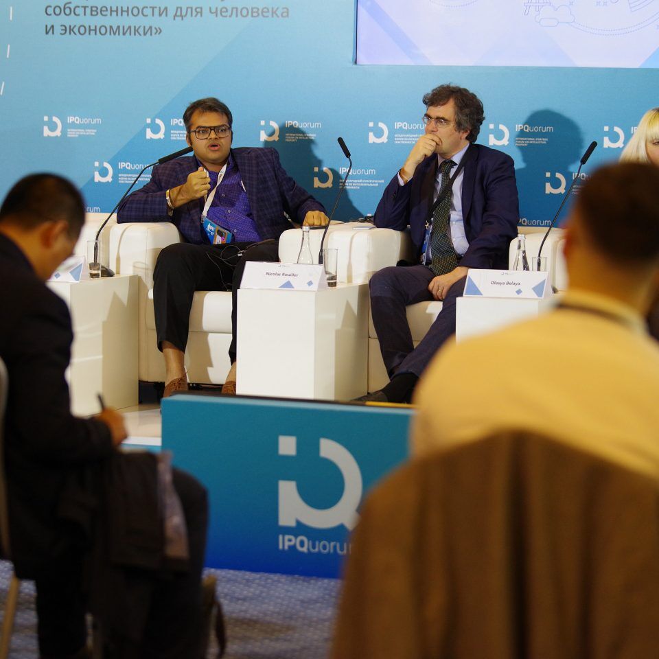 IPQuorum 2019. День 1. Круглый стол «Сквозные технологии: формирование новой регуляторной среды как один из инструментов работы с человеческим капиталом»