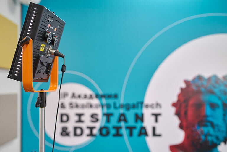 Distant & Digital 2020