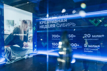 На юбилейном форуме «Российская креативная неделя – Сибирь» обсудили принципы ценностно ориентированной экономики