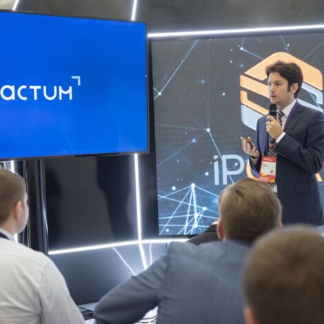 Открытые инновации 2018.Лекция «Актум»