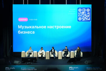 Плейлист бизнесмена: как бренду найти нужную тональность и не нарваться на штраф