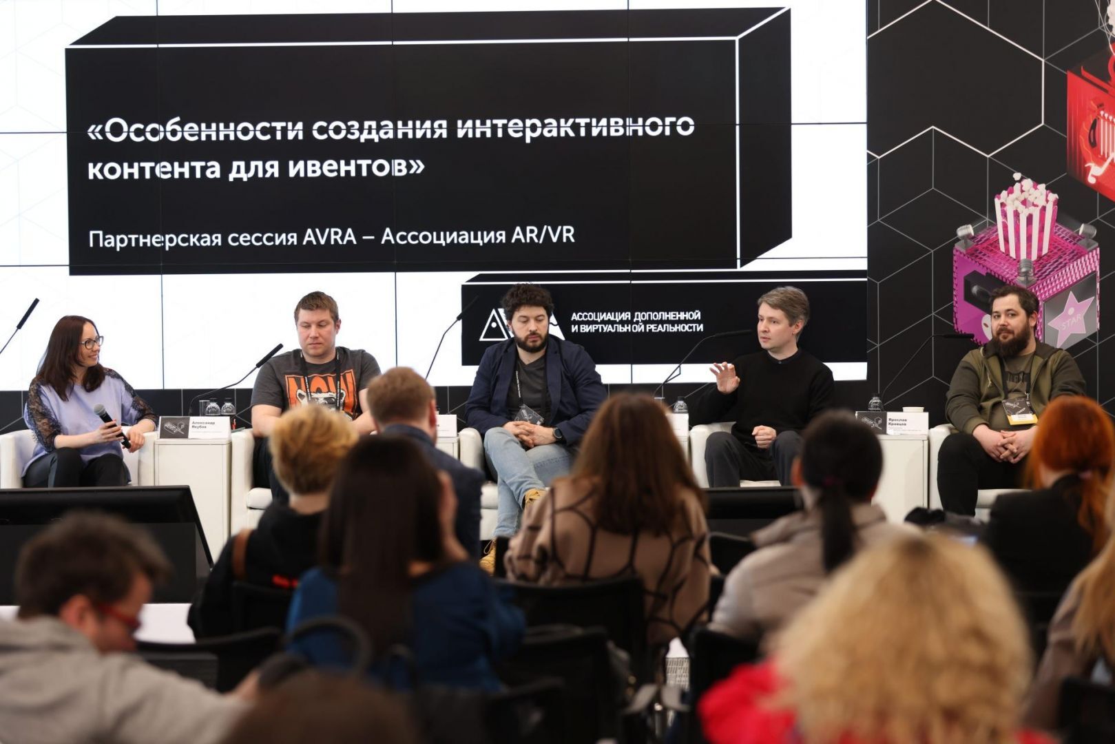IPQuorum 2021: Tech for Content