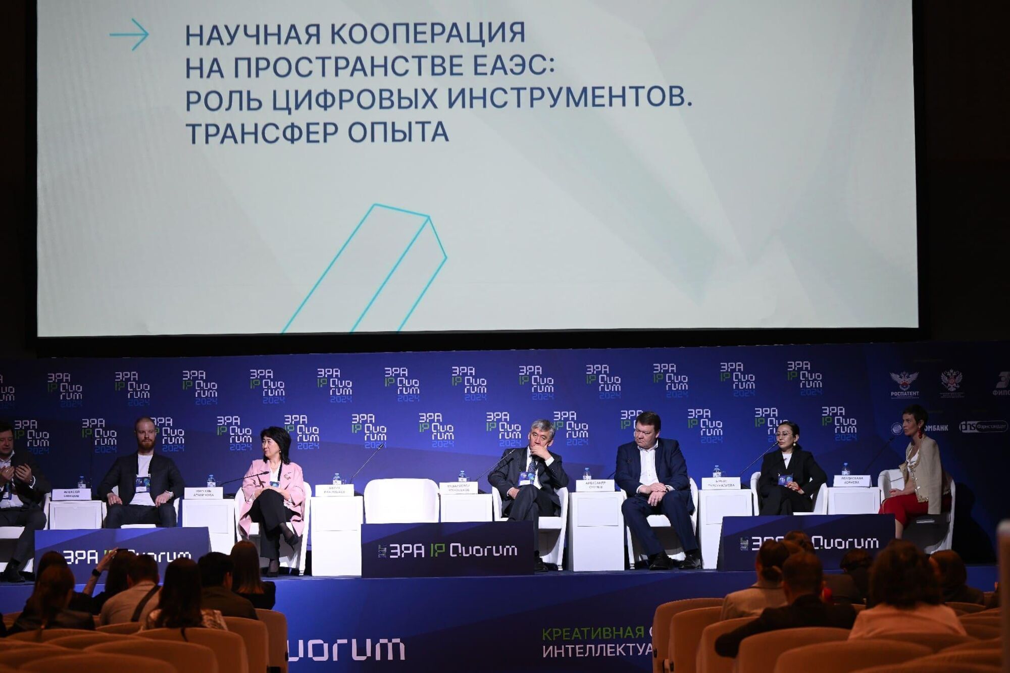 ЭРА IP QUORUM