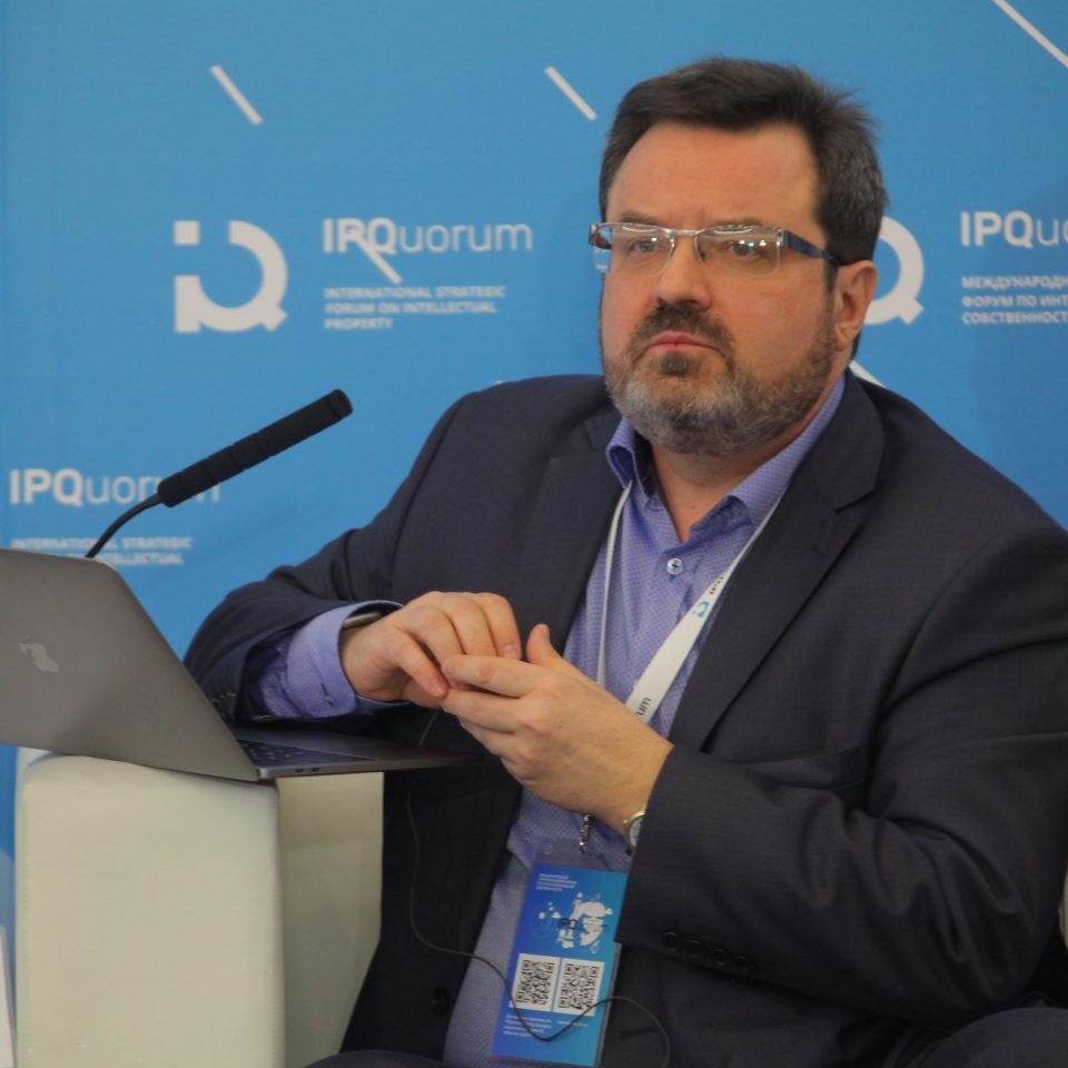 IPQuorum 2019. 2 день. Цифровые технологии и мировой рынок креативных индустрий