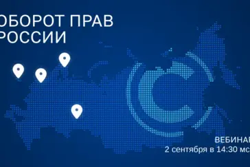 Предпринимателям расскажут, есть ли нематериальные активы в метавселенных