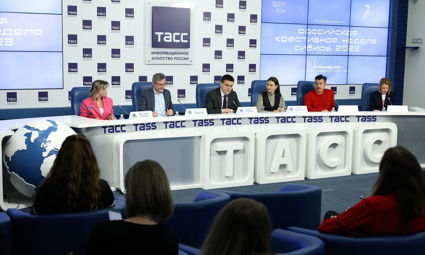 «Российская креативная неделя – Сибирь» объявила программу форума