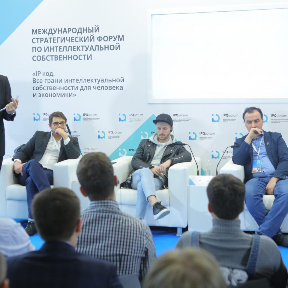 IPQuorum 2019. День 2. Сессия «New media: монетизация ip глазами создателей контента»