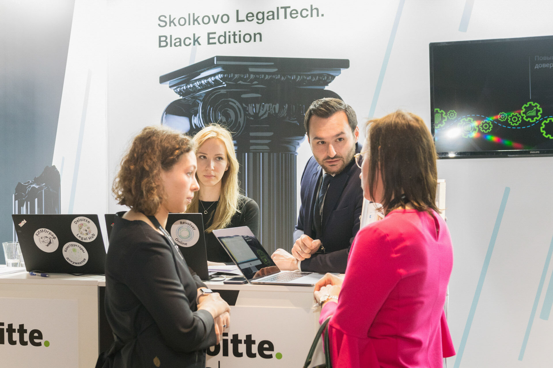 Skolkovo LegalTech 2019