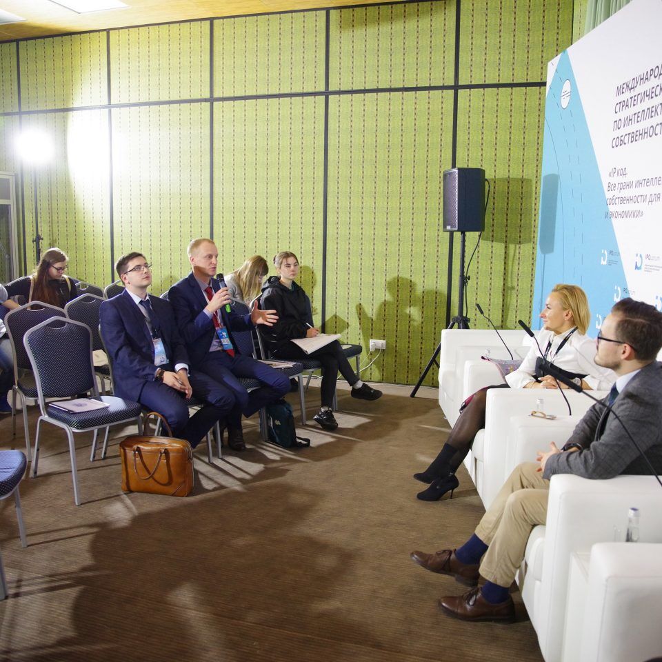 IPQuorum 2019. День 2. IPQlab: «Блокчейн-решения для управления интеллектуальной собственностью»