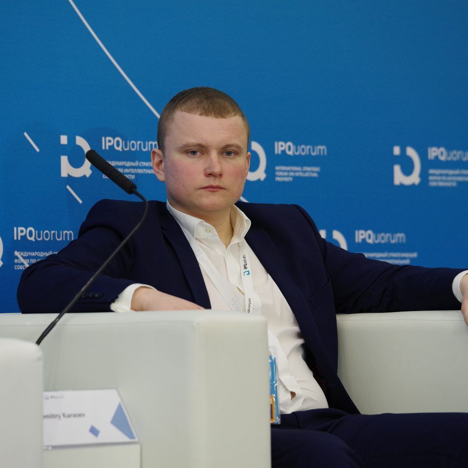 IPQuorum 2019. День 3. Сессия «Национальные бренды и стратегии их продвижения»