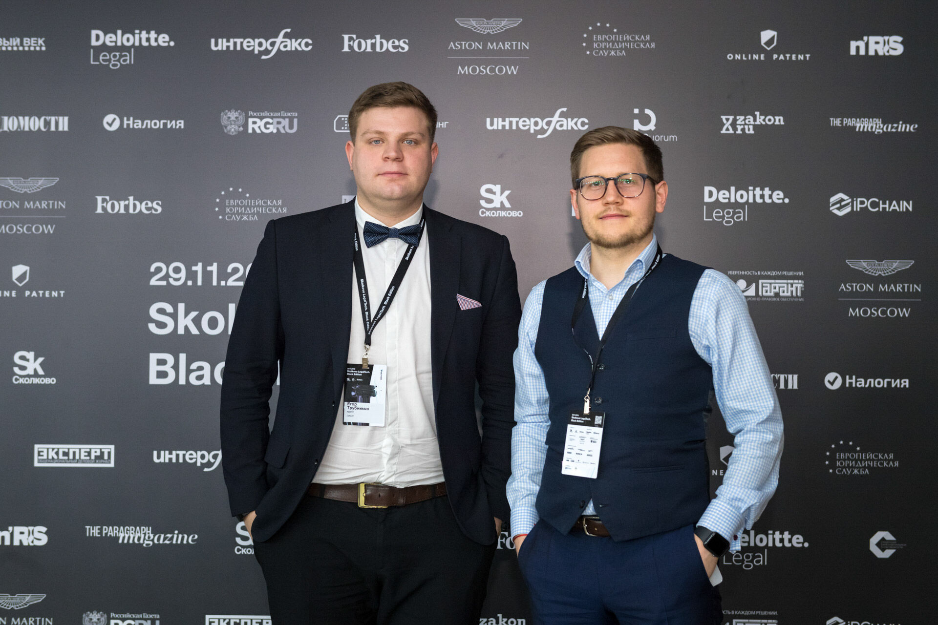 Skolkovo LegalTech 2019