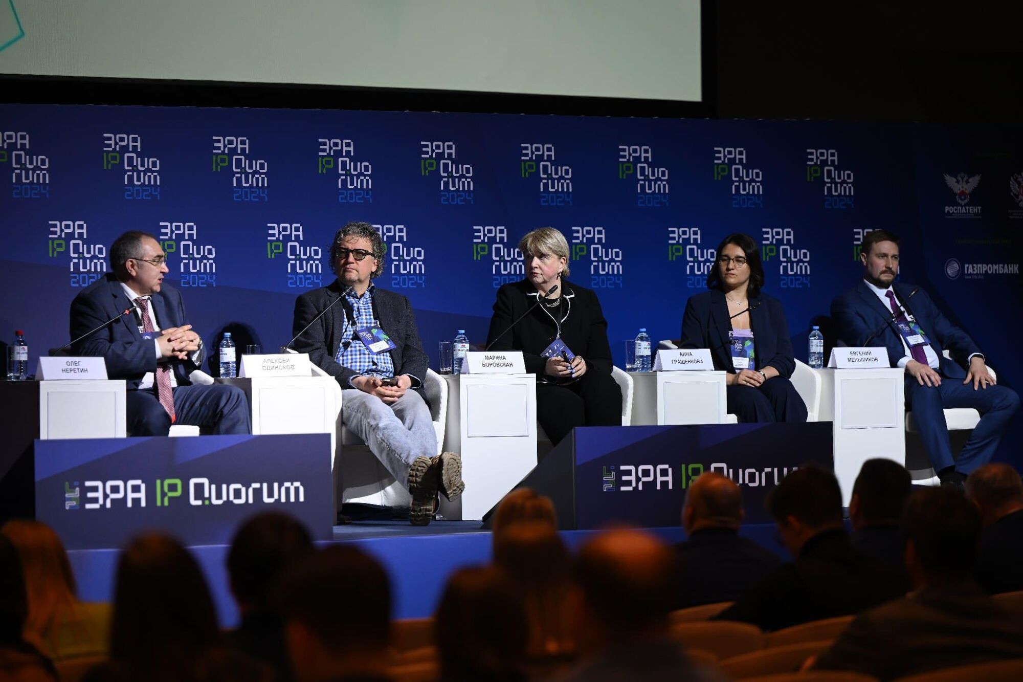 ЭРА IP QUORUM