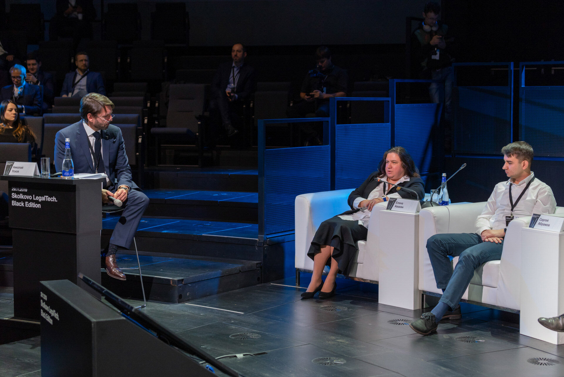 Skolkovo LegalTech 2019