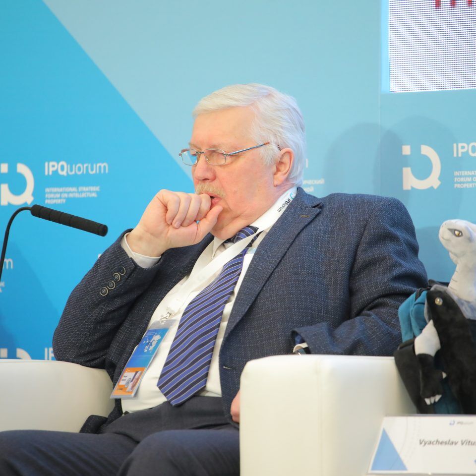 IPQuorum 2019. День 3. Сессия «Стандарты в IP и IP в стандартах»