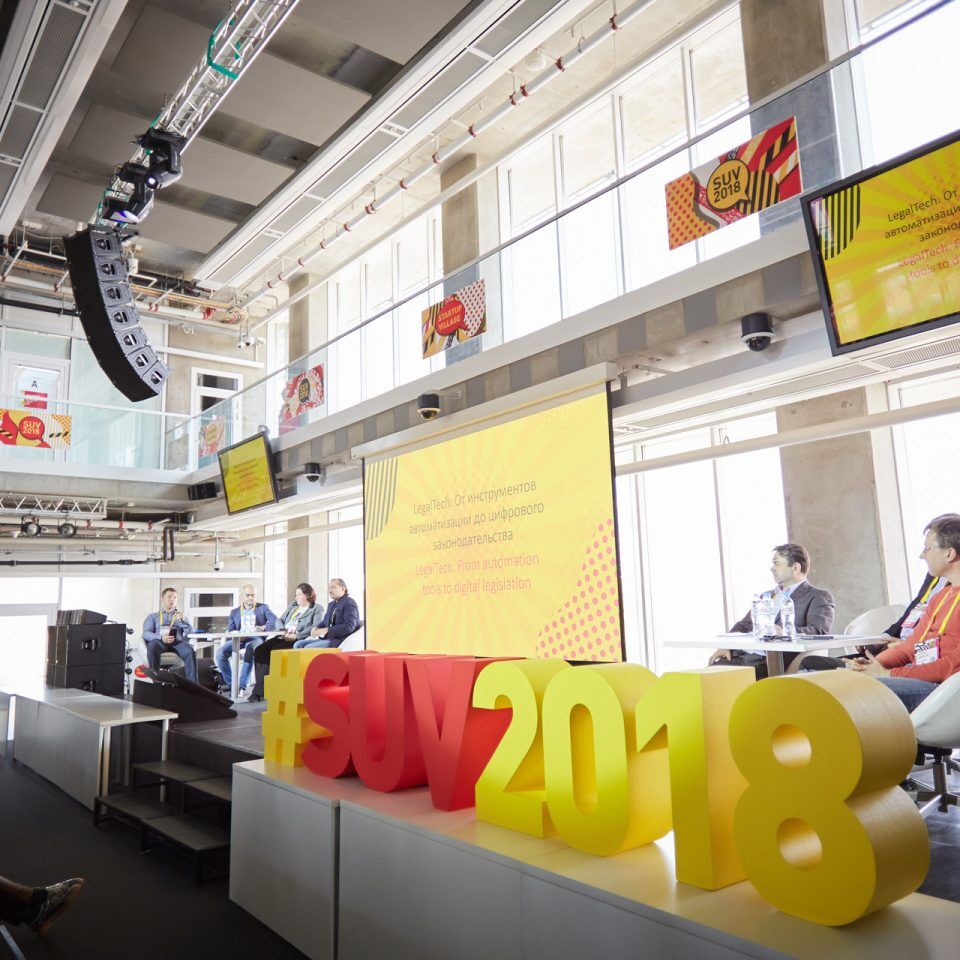 Skolkovo StartUP Village 2018. День 2. Hyper Stage
