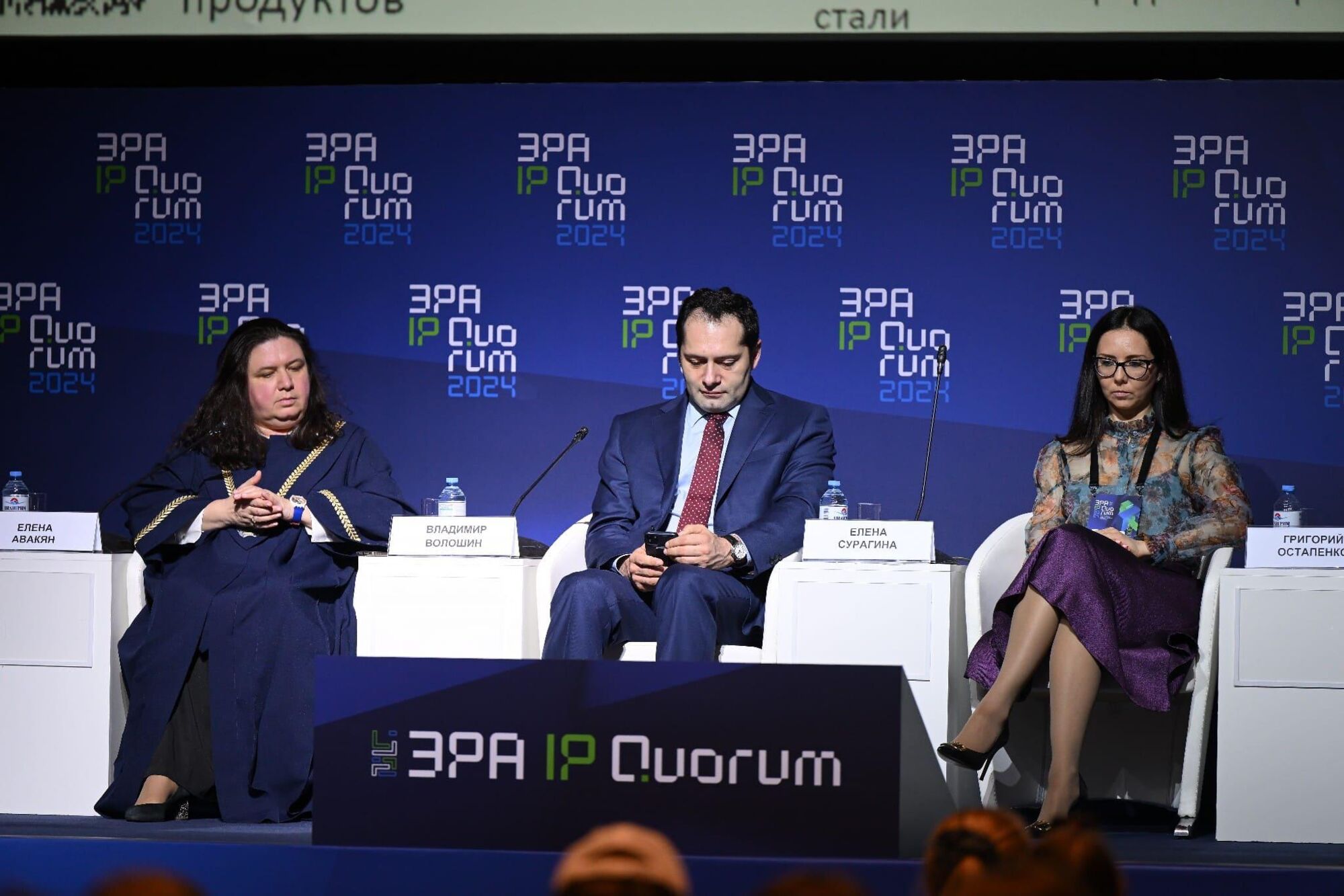 ЭРА IP QUORUM