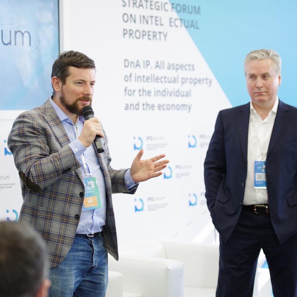 IPQuorum 2019. День 3. Сессия «IP-капитализация предприятий промышленных кластеров и технологических парков: от сетевого партнерства к глобальному рынку»