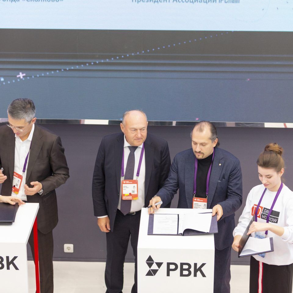 Открытые инновации 2018.Подписание соглашения между Фондом «Сколково», АО «Российская венчурная компания», ФГБУ «Фонд содействия развитию малых форм предприятий в научно-технической сфере» и Ассоциацией IPChain