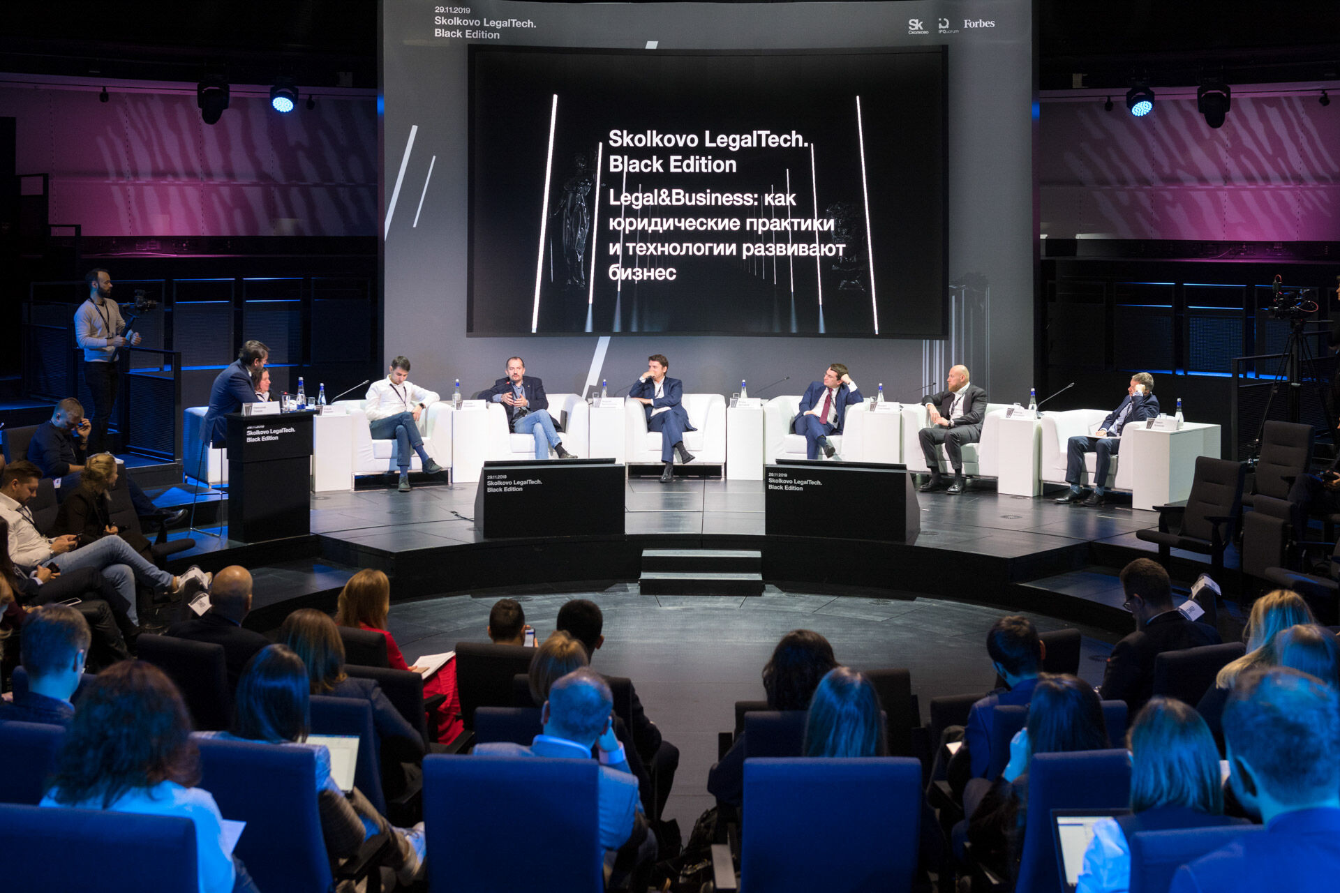 Skolkovo LegalTech 2019