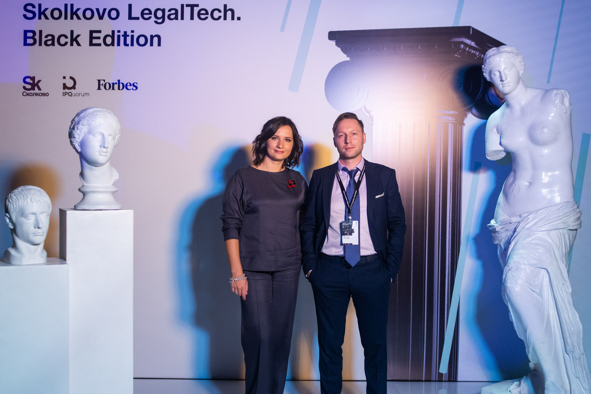 Skolkovo LegalTech 2019