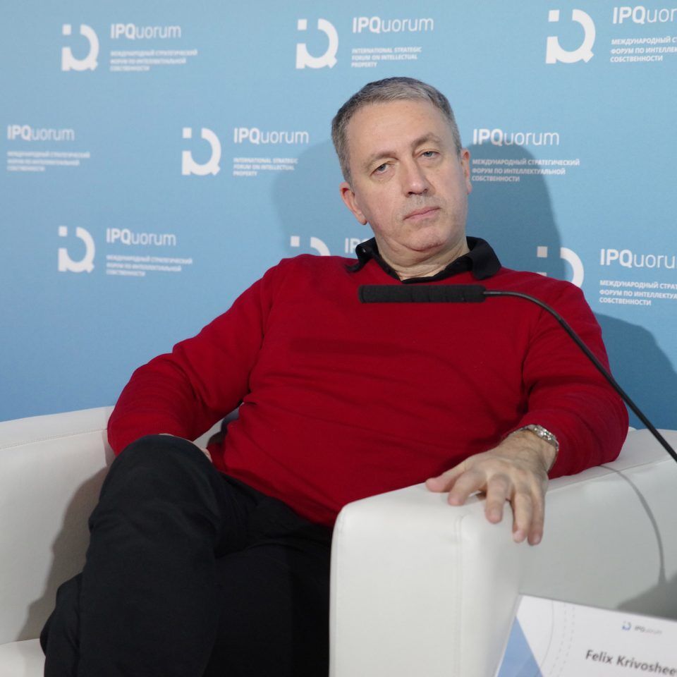 IPQuorum 2019. День 2. Сессия «Искусственный интеллект – новая реальность для творческой индустрии: потенциал рынка и вызовы для создателей»